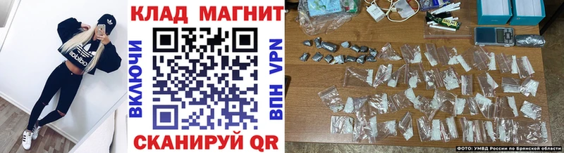 Наркошоп купить ГАШ  Alpha-PVP  Псилоцибиновые грибы  Канабис  Мефедрон  Балахна