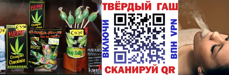 Купить закладки  Балахна  Печенье с ТГК конопля 
