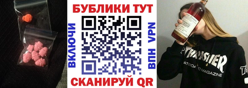 Экстази 250 мг  Купить  Балахна 