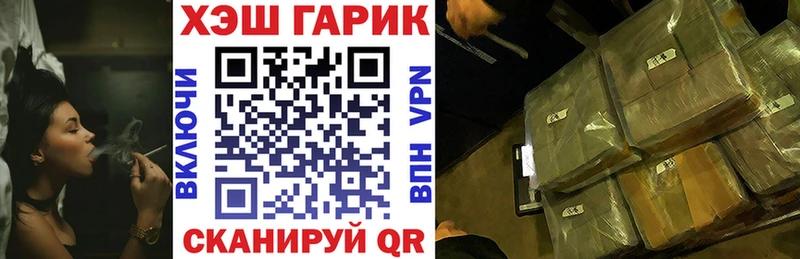 Купить закладки  Балахна  ГАШ хэш 