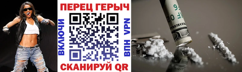 Купить  Балахна  ГЕРОИН хмурый 