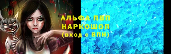метамфетамин Киренск