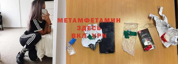 альфа пвп Козловка