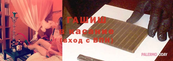 метамфетамин Киренск