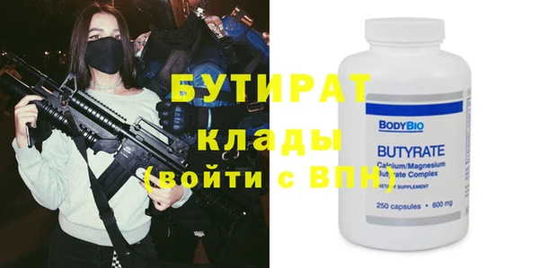 метамфетамин Киренск