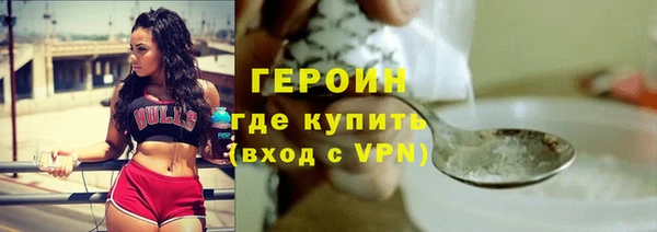 крисы Кинешма