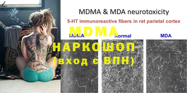 метамфетамин Киренск