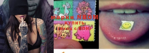 марихуана Кодинск