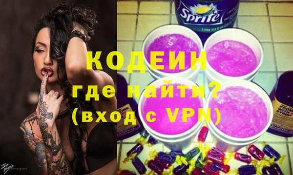 метамфетамин Киренск