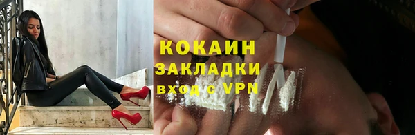 крисы Кинешма