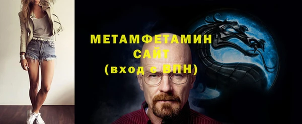 крисы Кинешма
