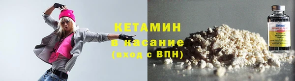 метамфетамин Киренск