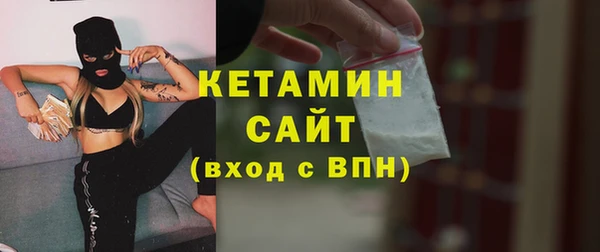 альфа пвп Козловка
