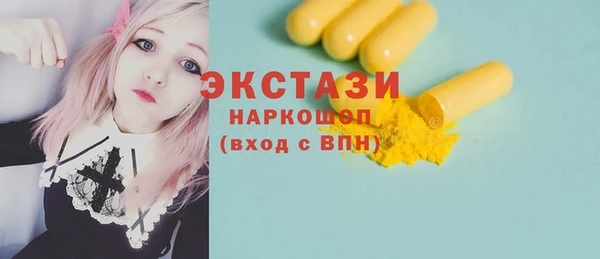 метамфетамин Киренск
