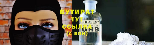 крисы Кинешма