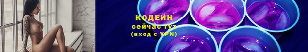 крисы Кинешма