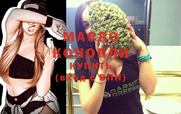 метамфетамин Киренск