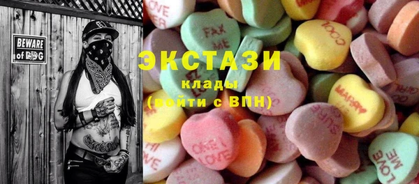 метамфетамин Киренск