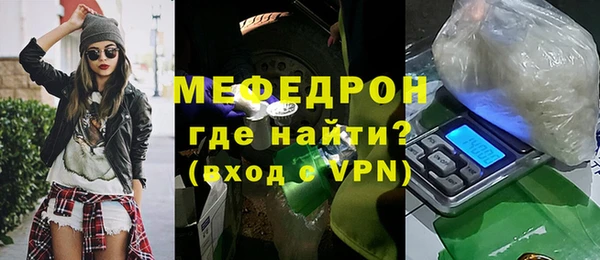 метамфетамин Киренск
