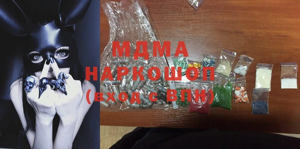 метамфетамин Киренск