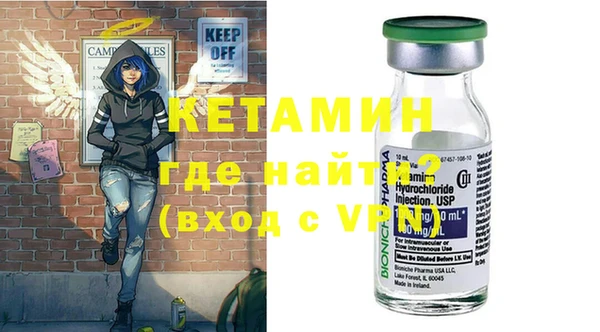 альфа пвп Козловка