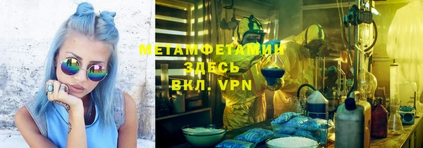 метамфетамин Киренск