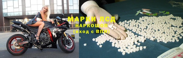 крисы Кинешма