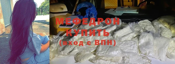 альфа пвп Козловка
