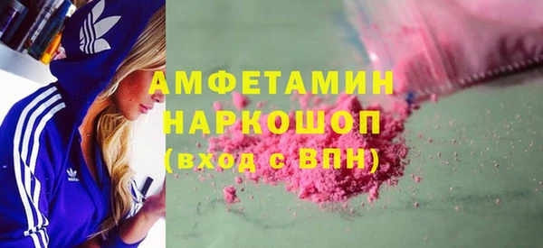 метамфетамин Киренск