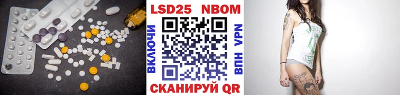 Купить закладки  Балахна  Лсд 25 экстази ecstasy 