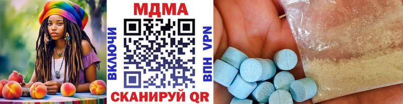 Купить где  Балахна  МДМА crystal 