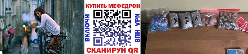 Купить  Балахна  МЯУ-МЯУ VHQ 