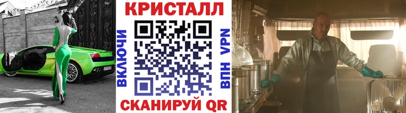 Купить где  Балахна  Первитин витя 