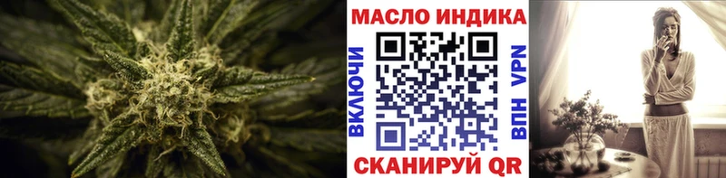 Дистиллят ТГК вейп  Купить где  Балахна 